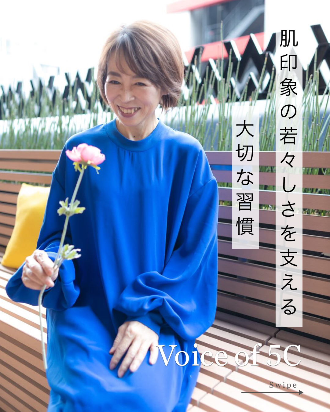 insta_regular_masuda0801