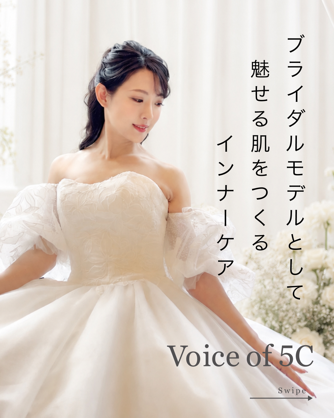 insta_regular_saitouchiori