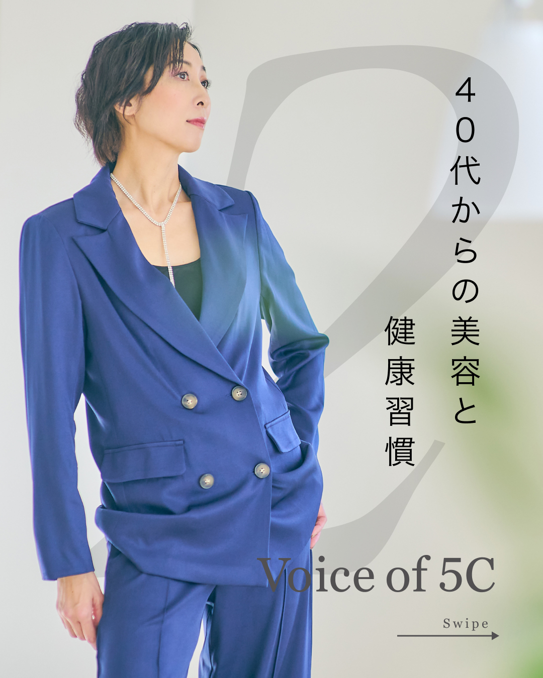 insta_regular_kureyuka0418-2