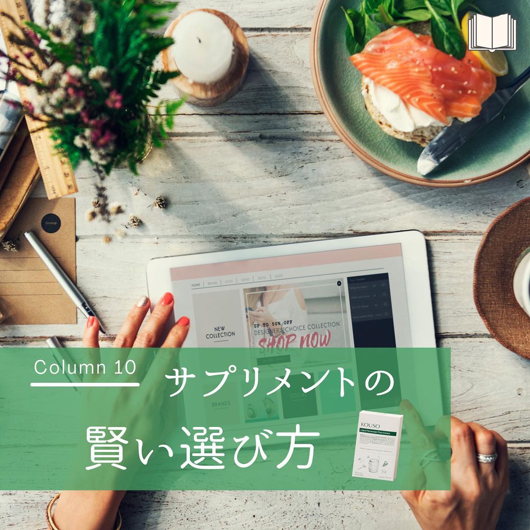 insta_column_20210916