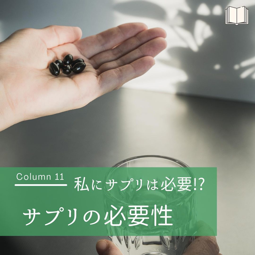 insta_column_20211005