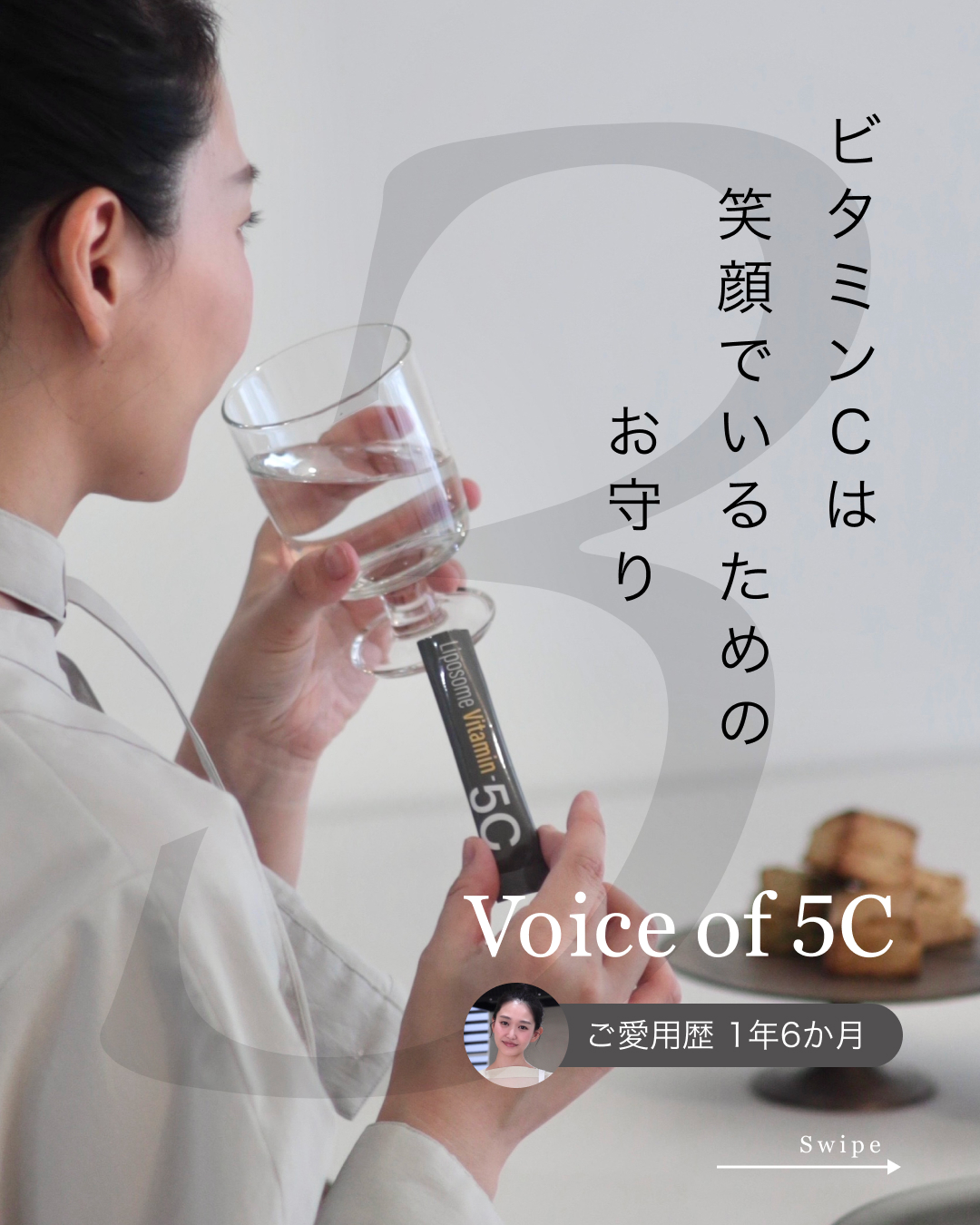 insta_regular_kagi1025-9