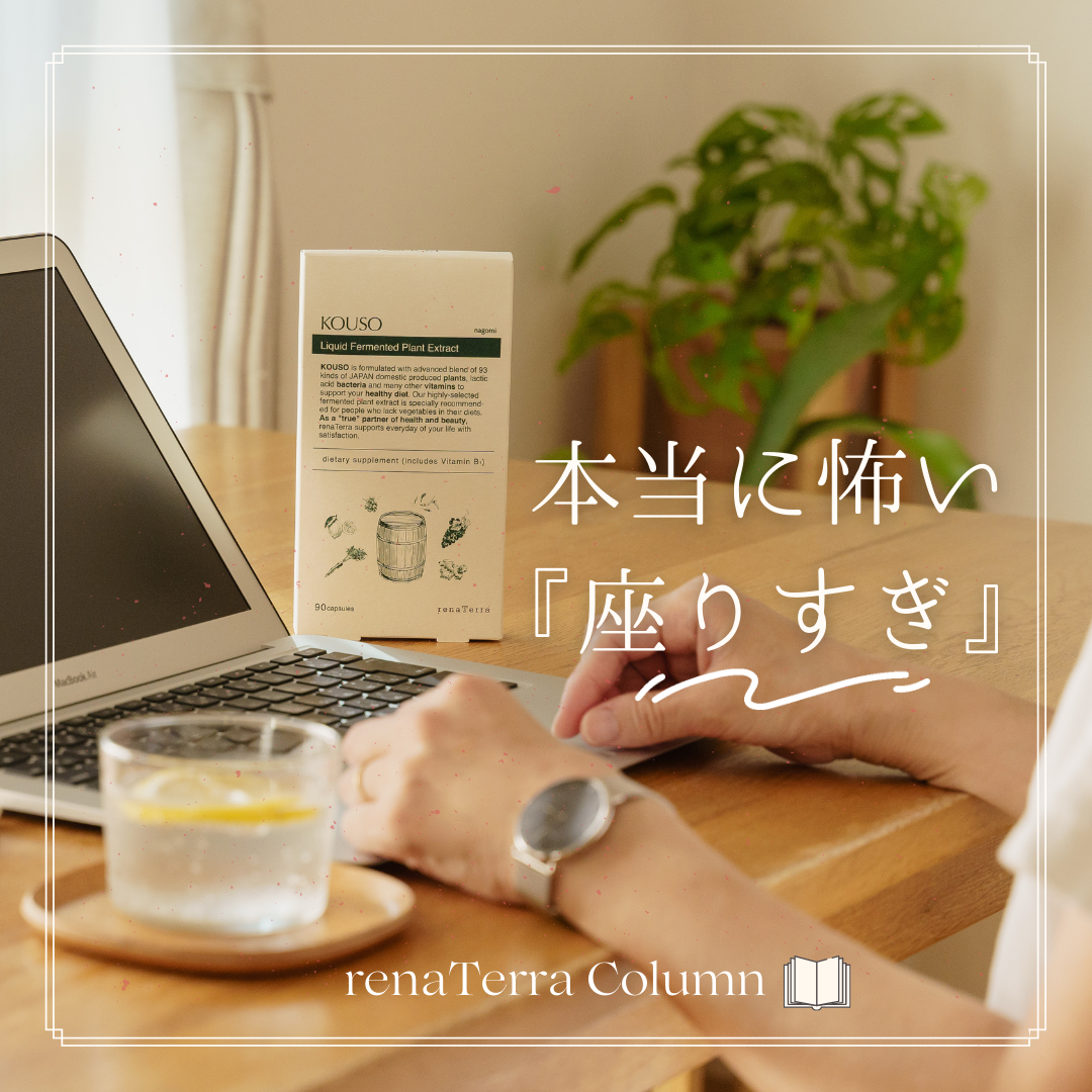 insta_column_20220201