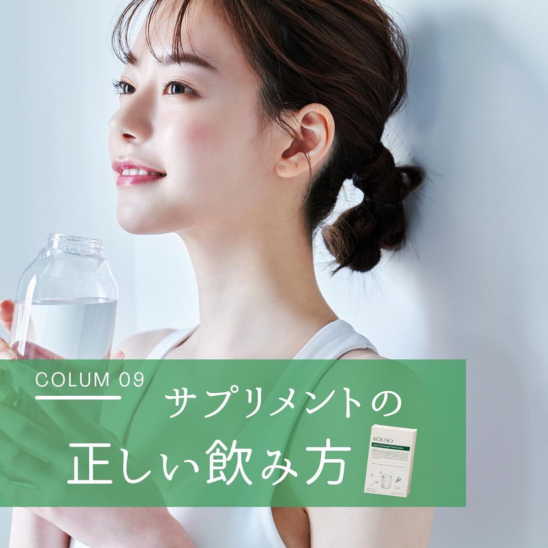 insta_column_20210906