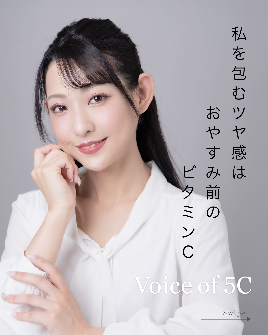 insta_regular_saitouChiori