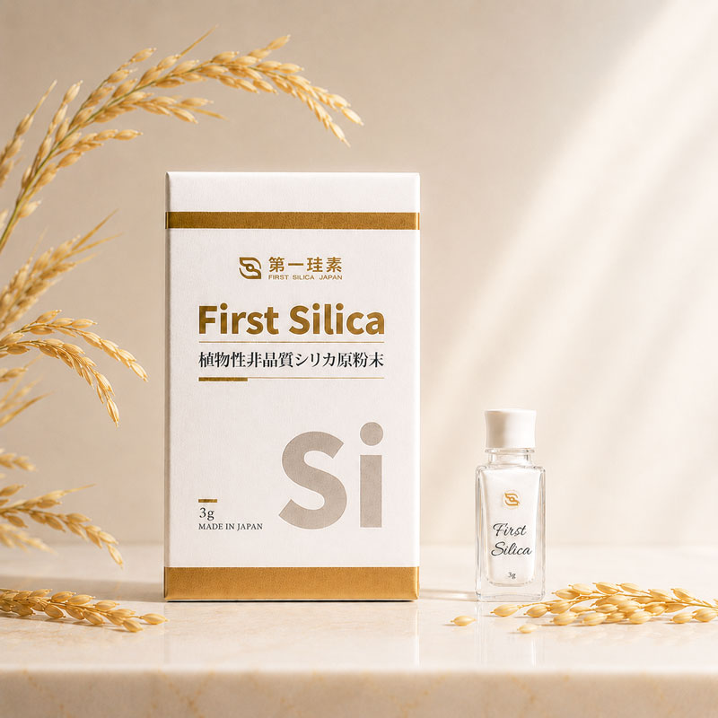 国産米由来100%・無添加・ファーストシリカサプリ