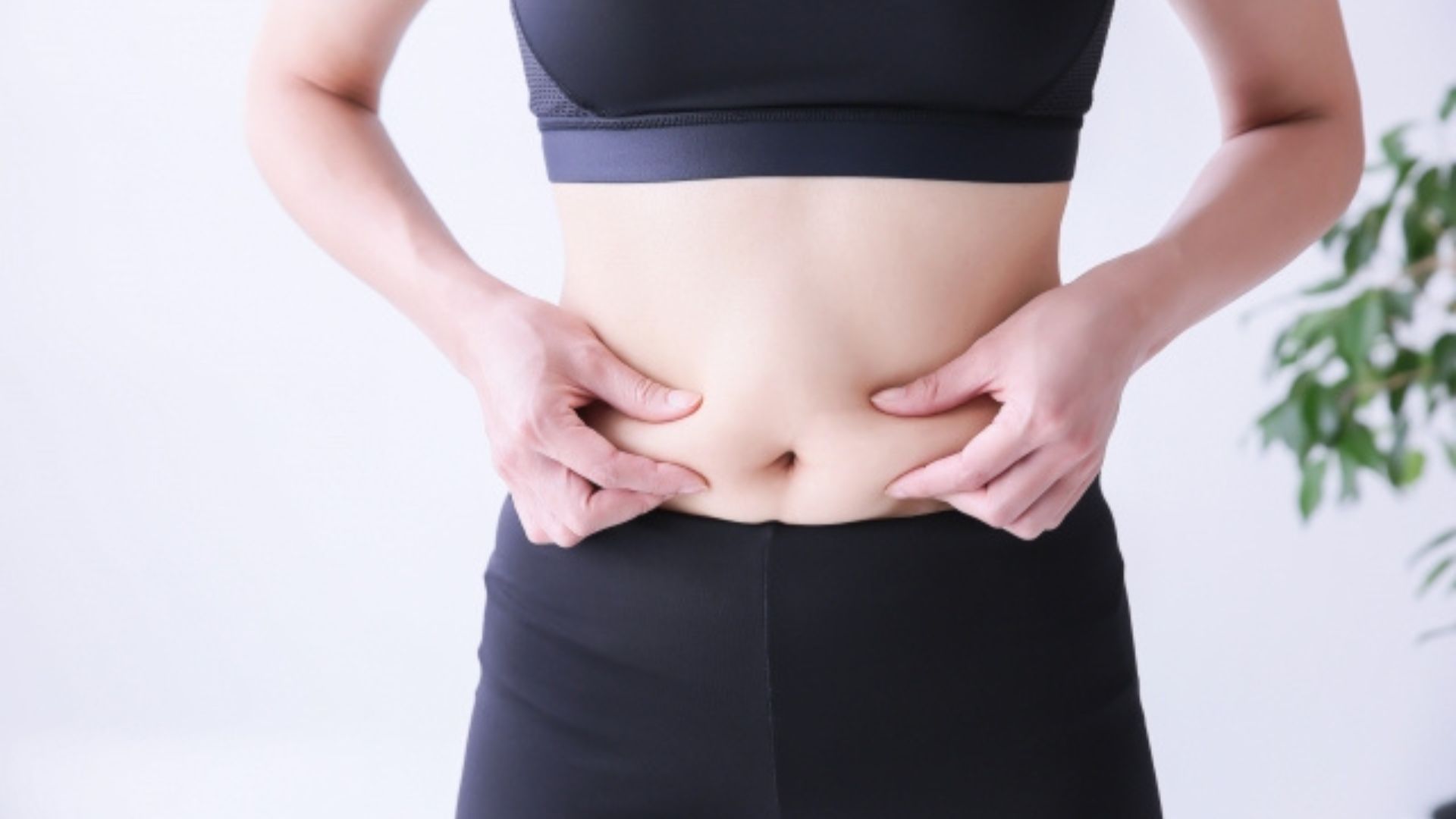 ウエストを気にする女性