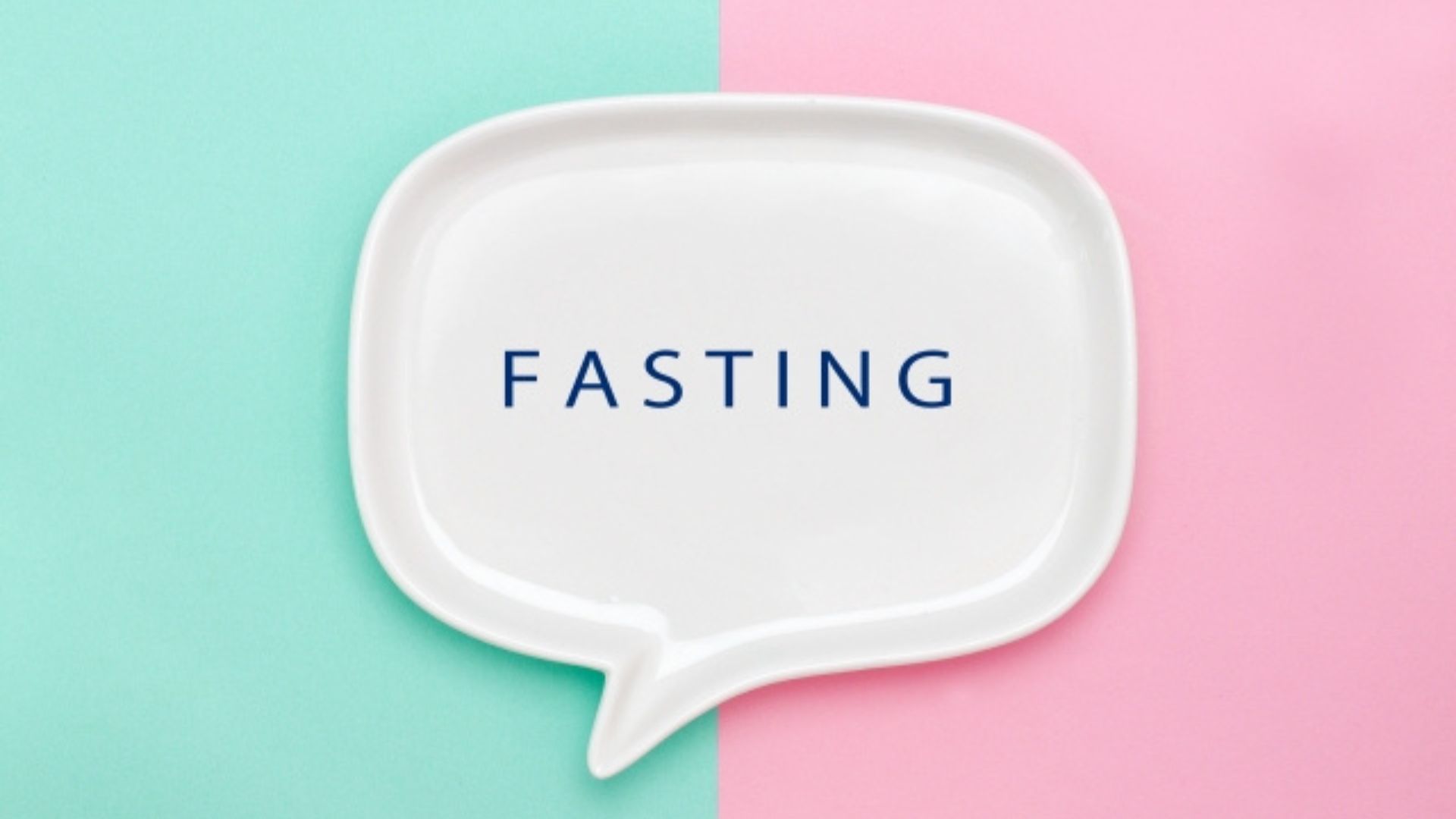 ファスティング