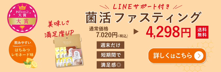 RESET BOXバナー