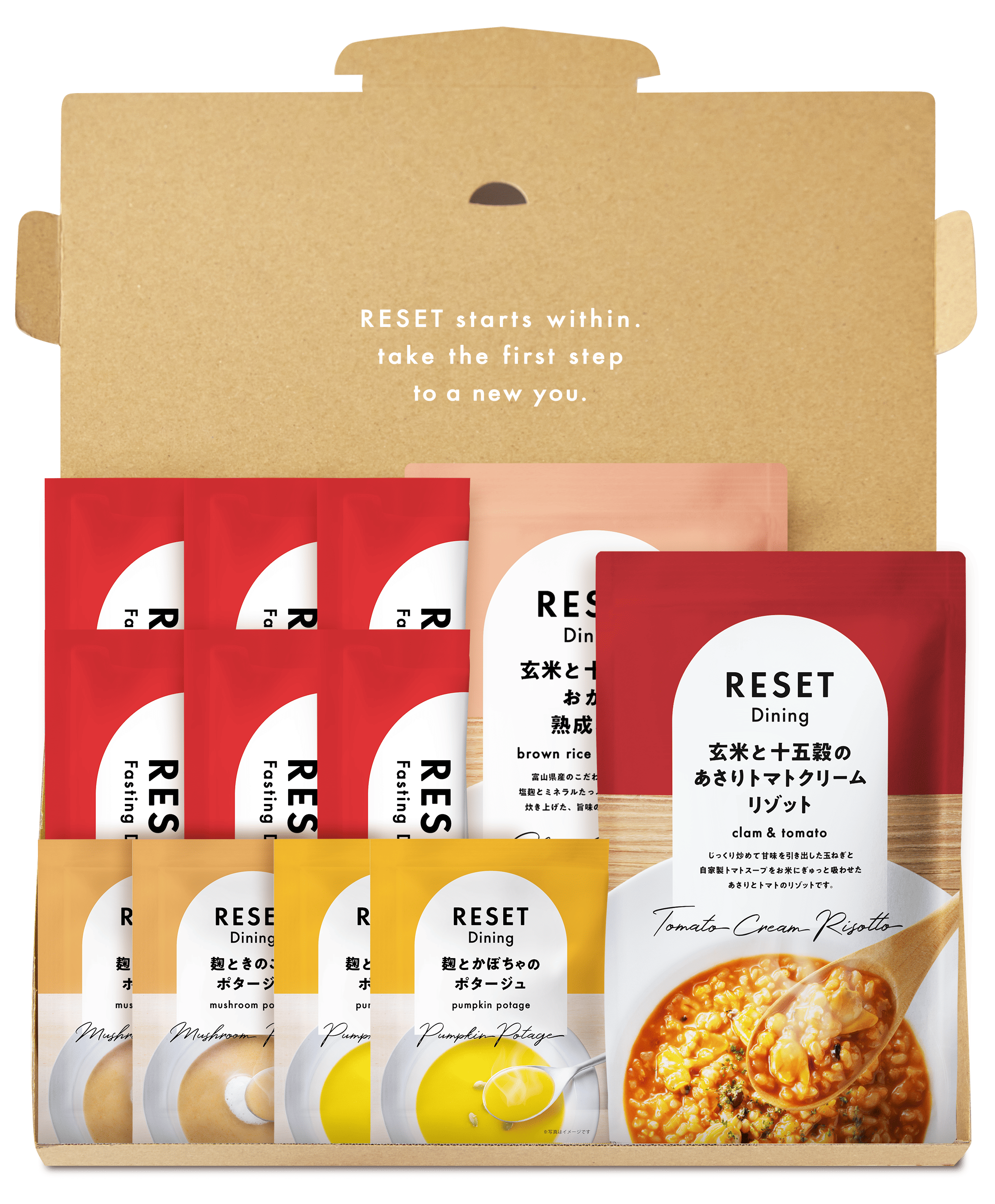 RESET BOX 通常コース アップルシナモン