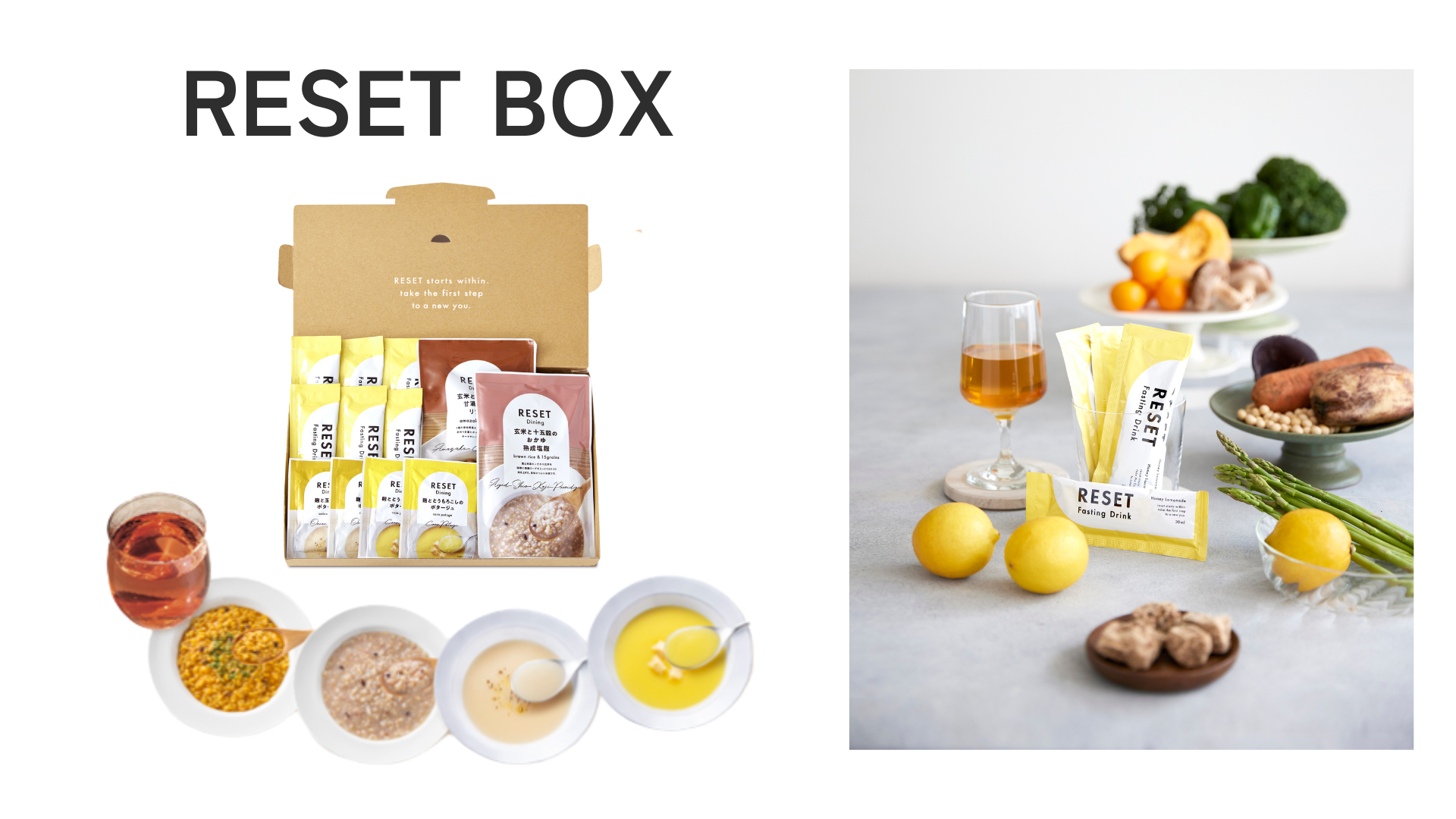 酵素ドリンクファスティングのやり方｜RESET BOXで簡単に週末菌活断食