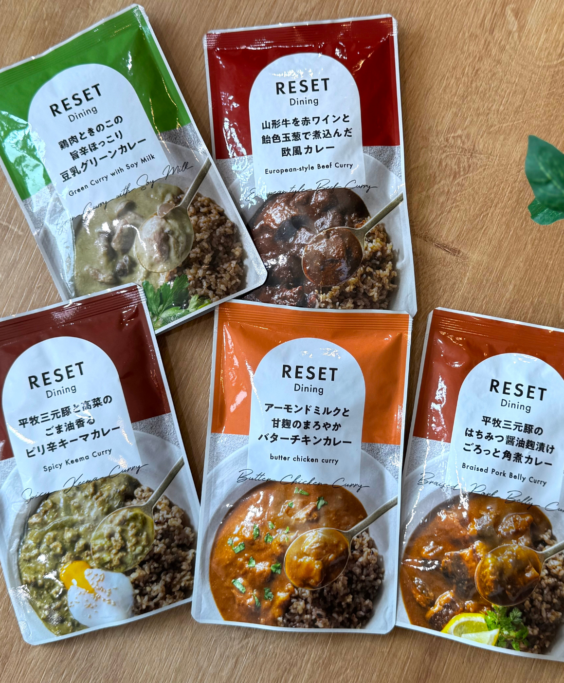 レトルトカレー５種セット