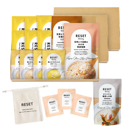 【未開封セット】RESET ファスティング 3本おまとめセット RESET｜今すぐ試せる3日間の腸活ファスティングプログラム【公式】