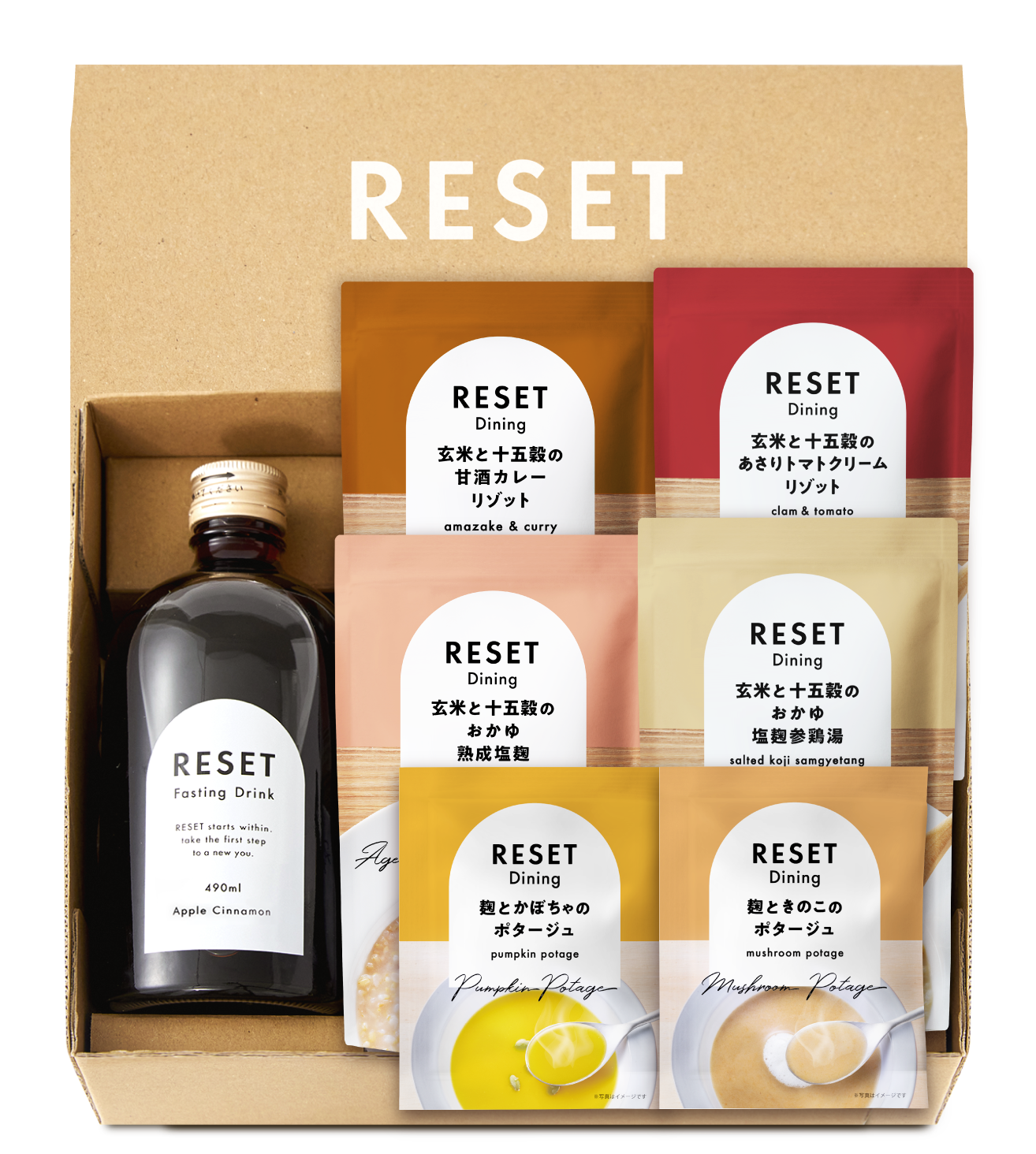 FASTING BOX　通常セット　アップルシナモン