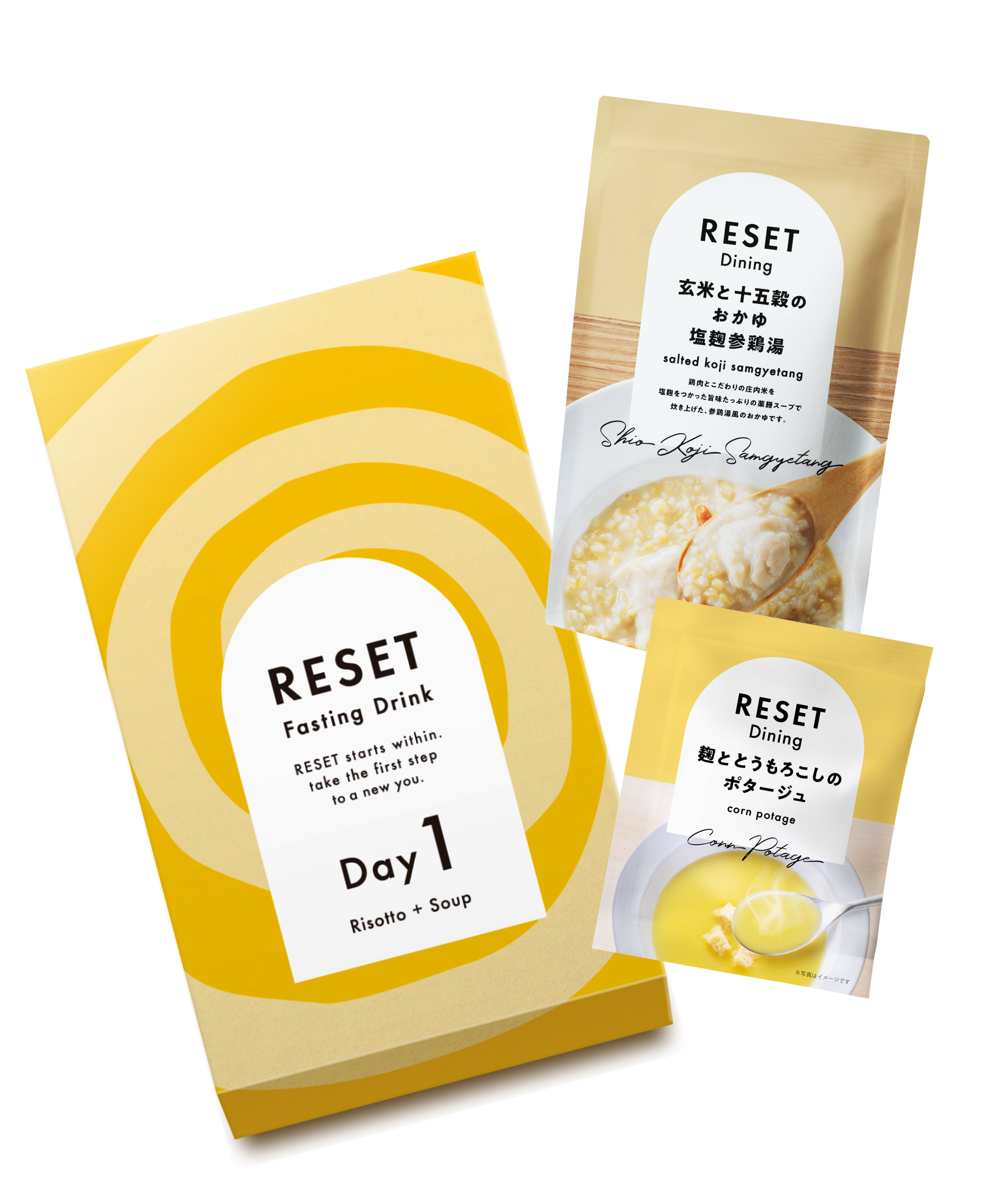 RESET BOX はちみつレモネード&ピーチティー（おまとめセット）