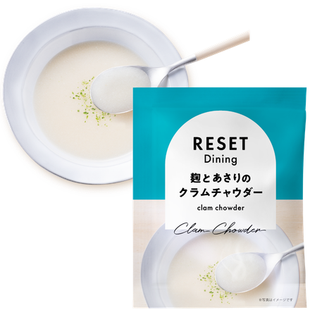麹とあさりのクラムチャウダー