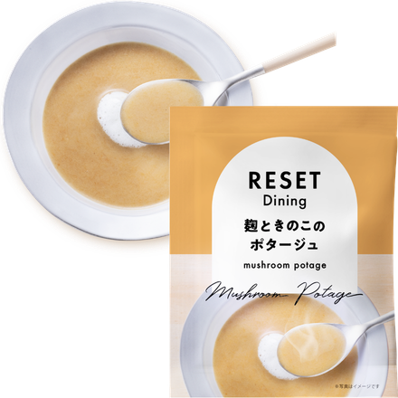 麹ときのこのポタージュ