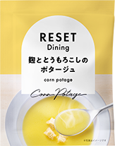 コーンポタージュ