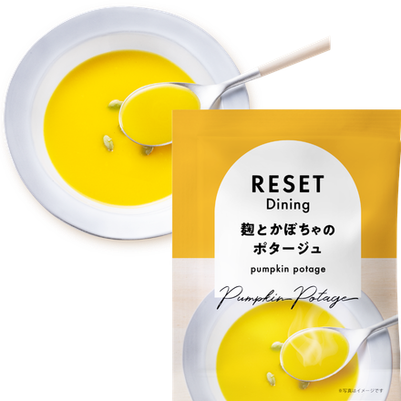 麹とかぼちゃのポタージュ