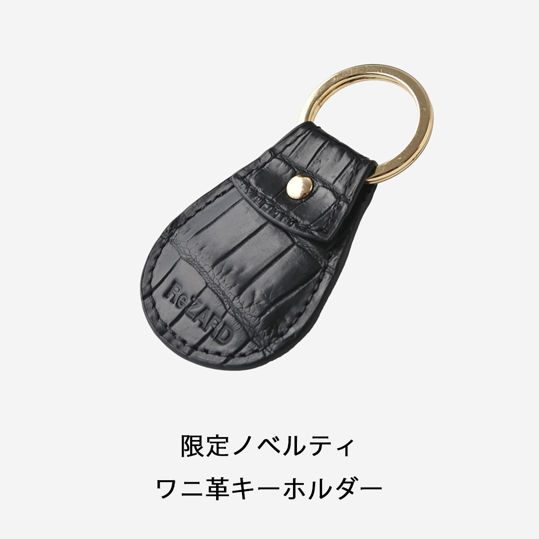 ReZARD beauty 2025クリスマスセット