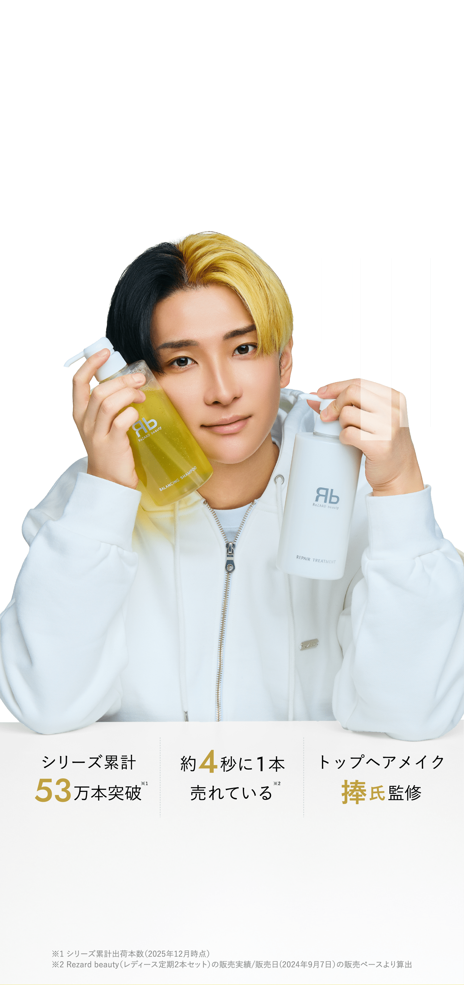 ヒカルイメージ