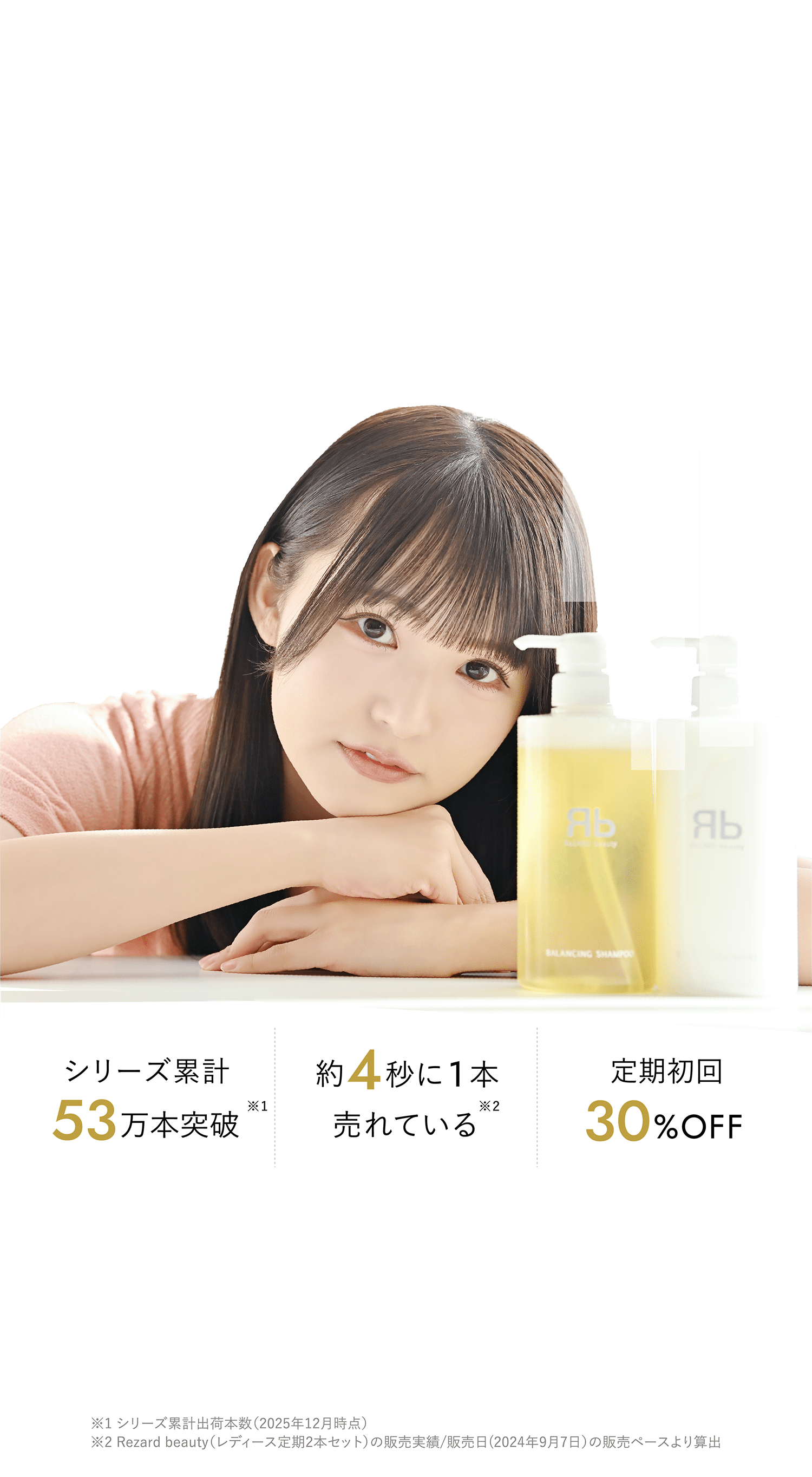 まなふぃイメージ