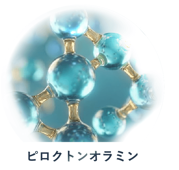 ピロクトンオラミン