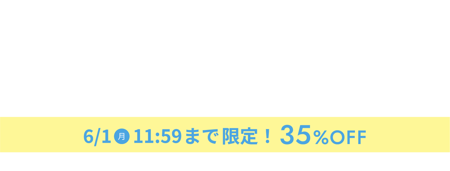 ReZARD beauty ご購入はこちらから