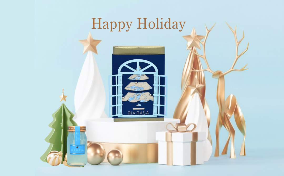 ホリデー限定パッケージ