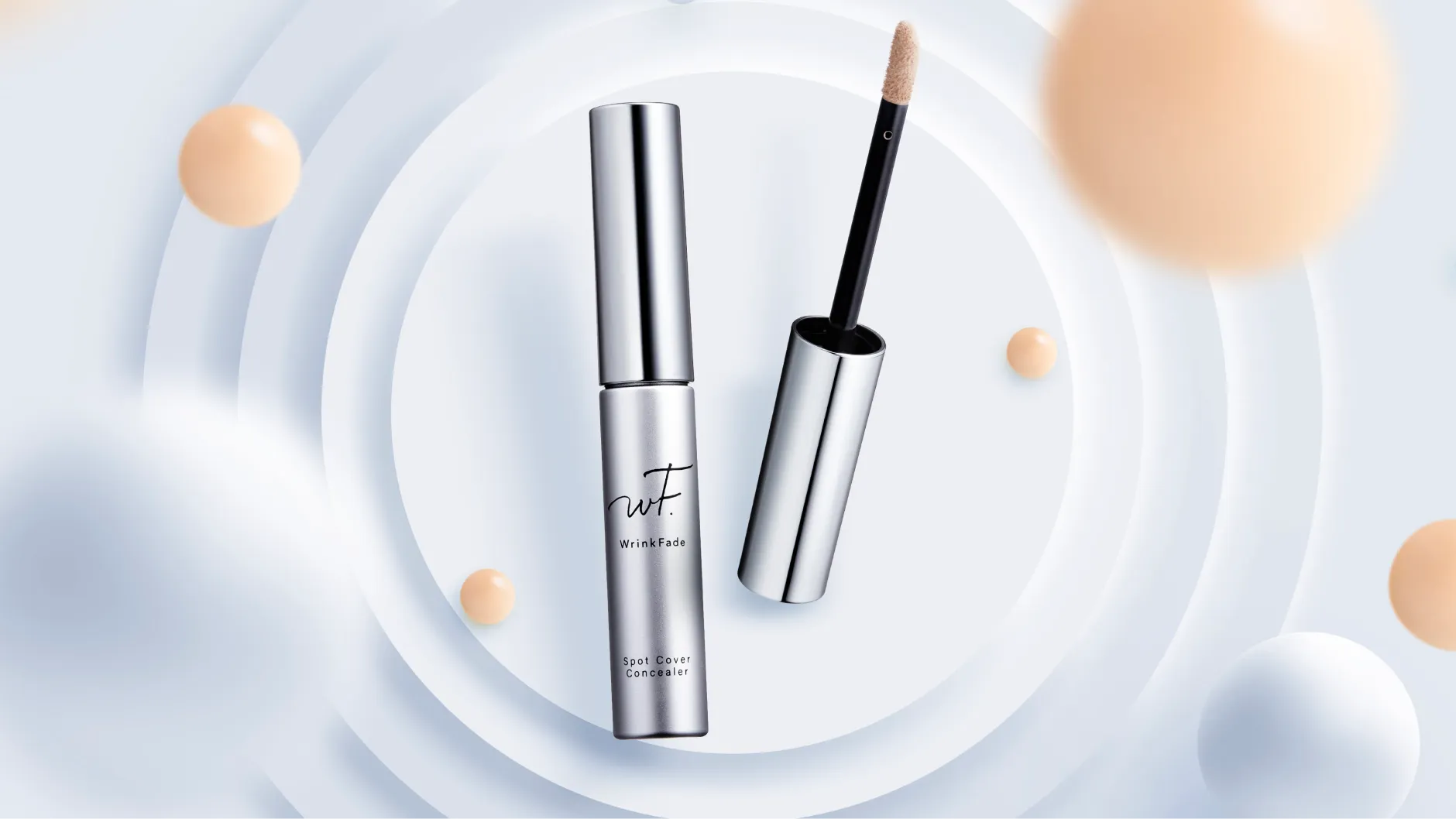 WrinkFade（リンクフェード）/公式サイト