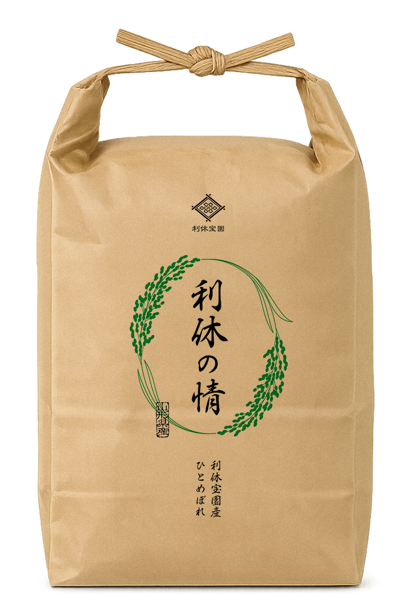 ひとめぼれ　玄米24kg