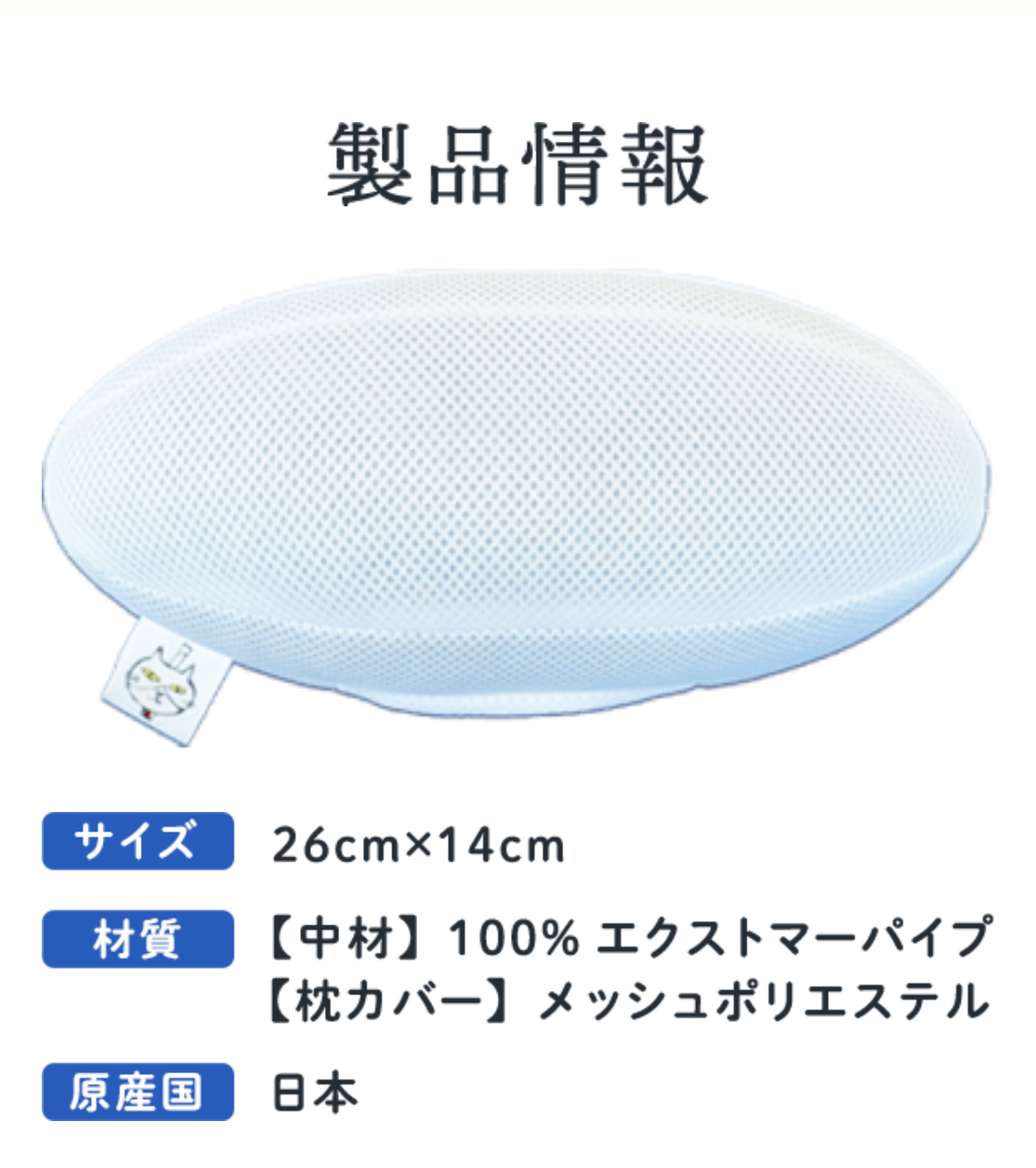 【次回１月２５日】　整体ボール