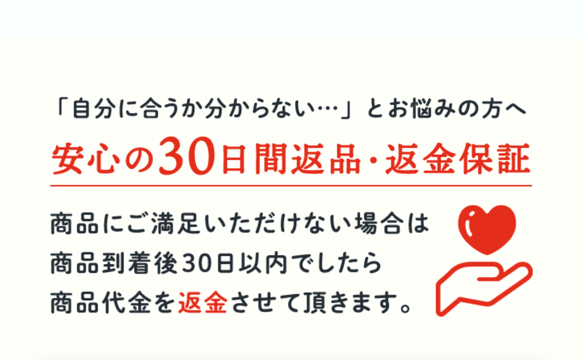 【今だけ送料無料】　整体ボール子供用 