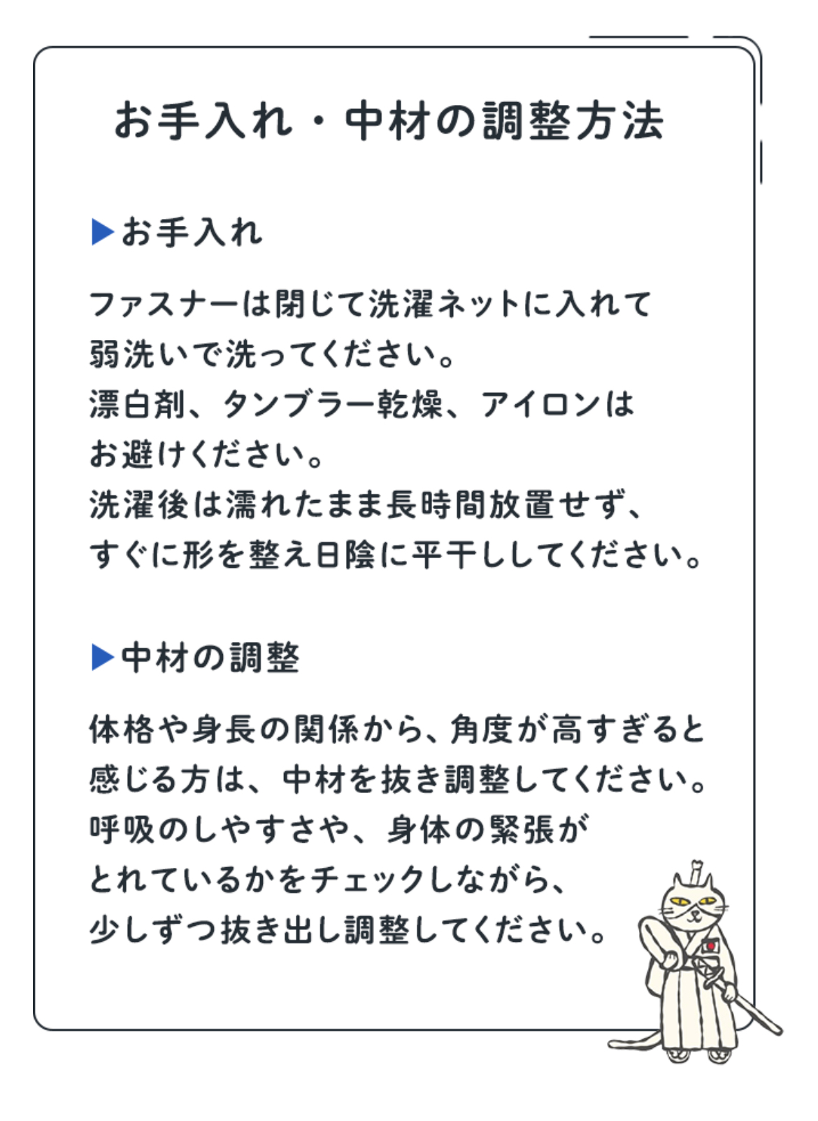【次回１月２５日】　整体ボール
