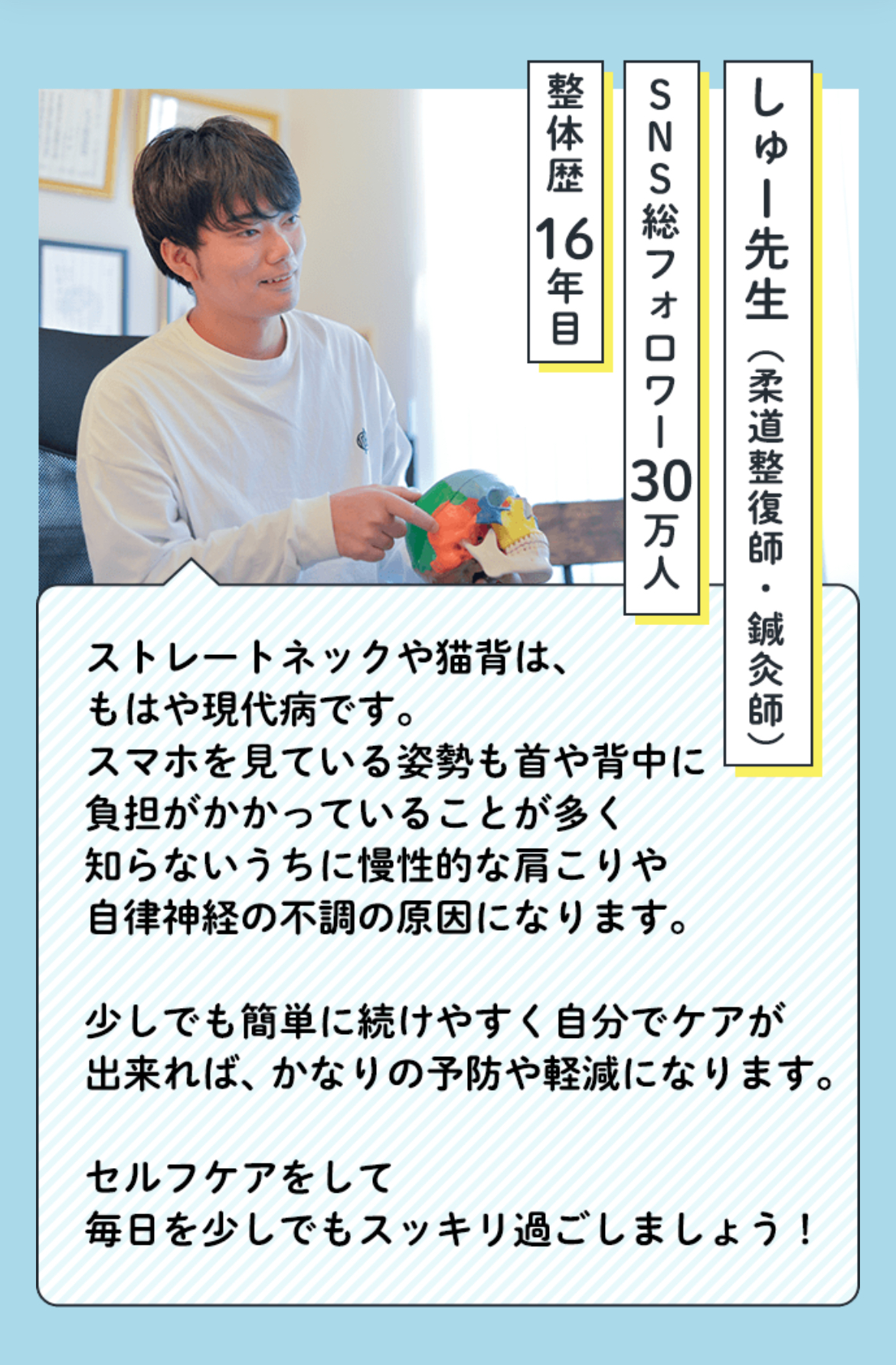 【今だけ割引】整体ボールセット(大人用＋子供用)