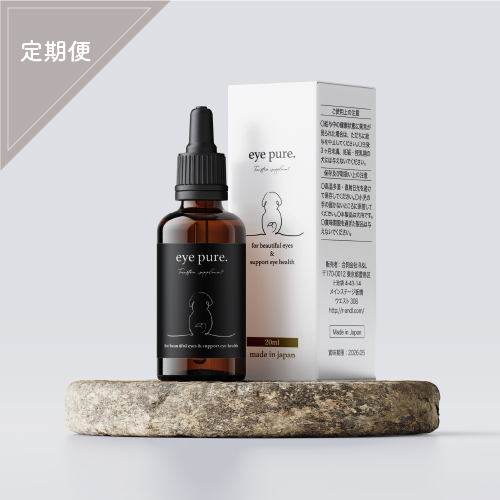 【初回限定1,980円】《定期便》涙やけサプリメント 【eye pure. (アイピュア)】チキン風味 シロップタイプ 20ml