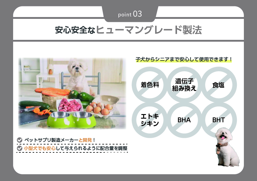 涙やけサプリ アイピュア 10本セット｜チキン風味 シロップタイプ 20ml