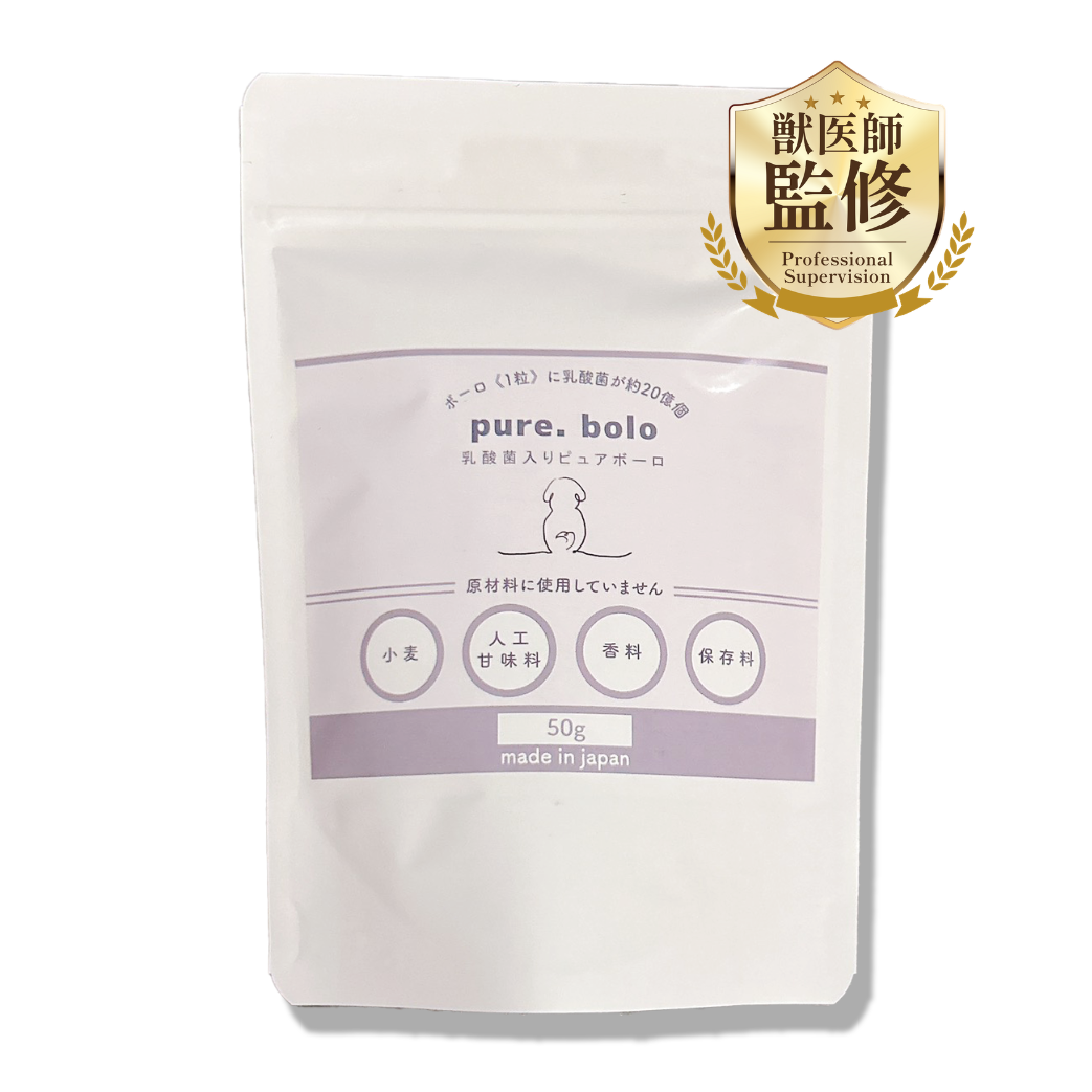 【犬用乳酸菌おやつ】pure. bolo（ピュアボーロ）50g｜国産・小麦不使用