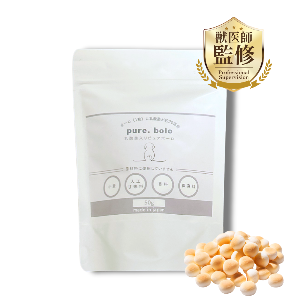 【犬用乳酸菌おやつ】pure. bolo（ピュアボーロ）50g｜国産・小麦不使用