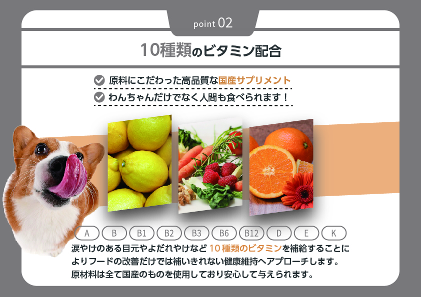 涙やけサプリメント 【eye pure. (アイピュア)】チキン風味 シロップタイプ 20ml