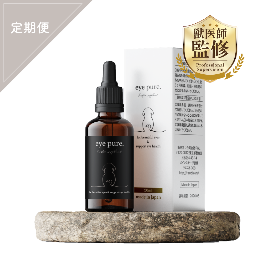 【初回限定1,980円・送料無料】涙やけサプリ アイピュア《定期便》チキン風味 20ml 個数: 初回は1点限定です