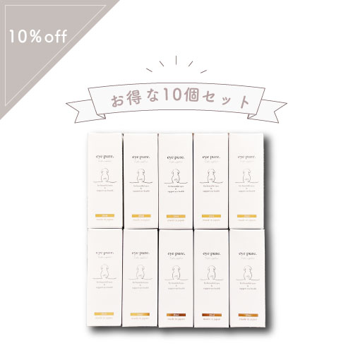 涙やけサプリ アイピュア 10本セット｜チキン風味 シロップタイプ 20ml