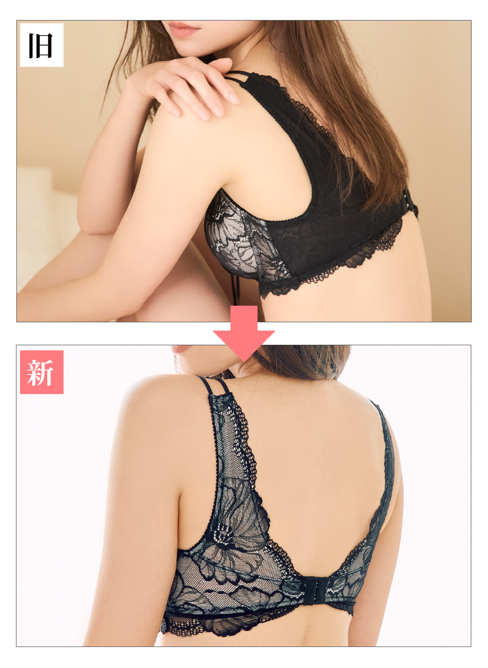 リライトブラシアーブラックデザイン変更点