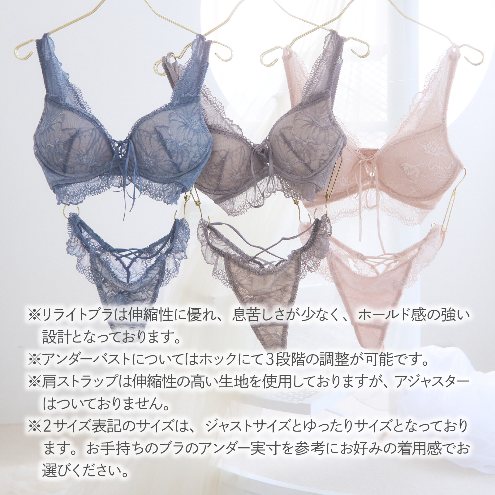 リライトブラショーツセット カラー: ネイビー, ブラサイズ: S, ショーツサイズ: ノーマルM