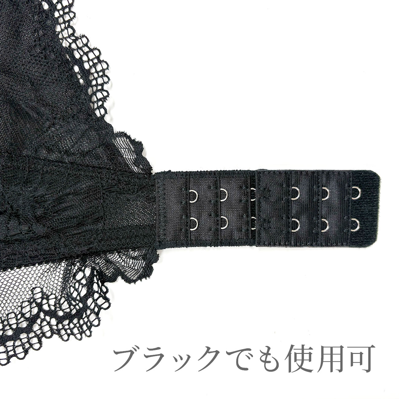 ブラアジャスター カラー: シアーブラック