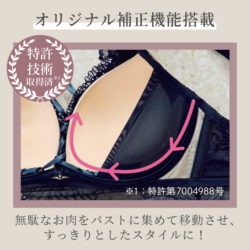 リライトブラ カラー: ネイビー, ブラサイズ: S