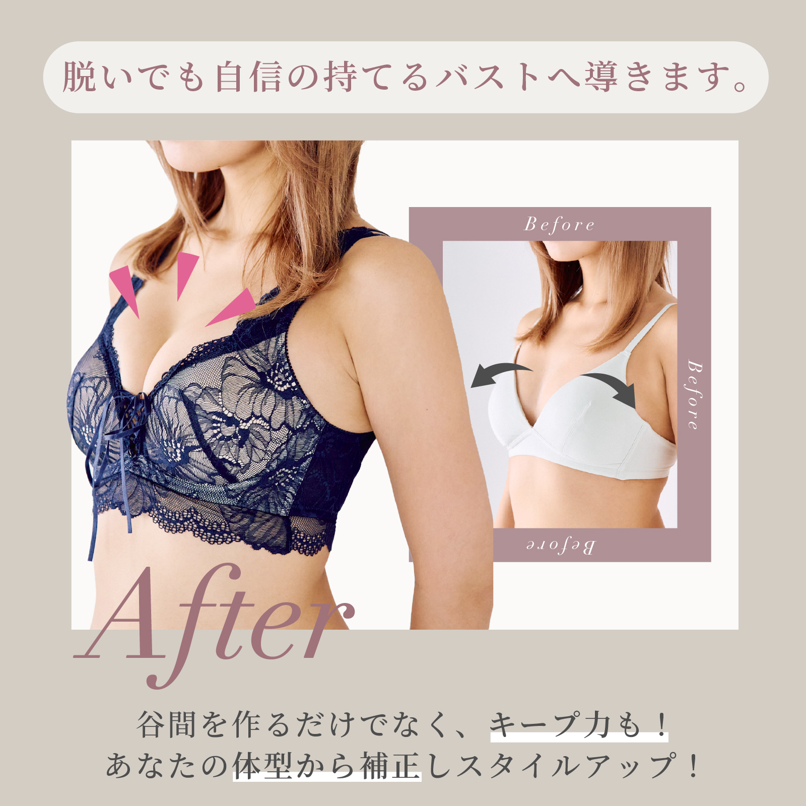 リライトブラ カラー: ネイビー, ブラサイズ: S