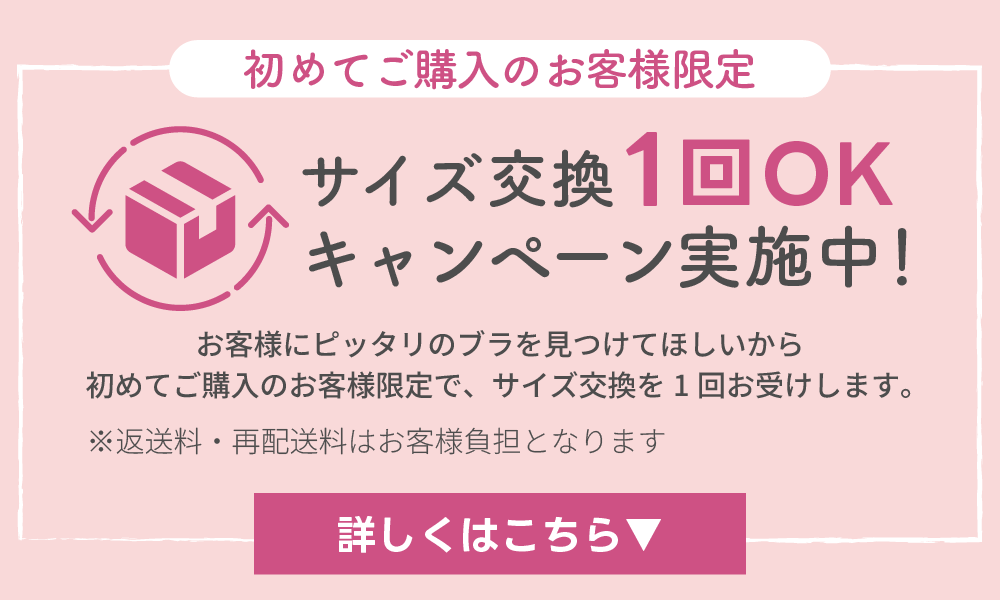 campaign image
