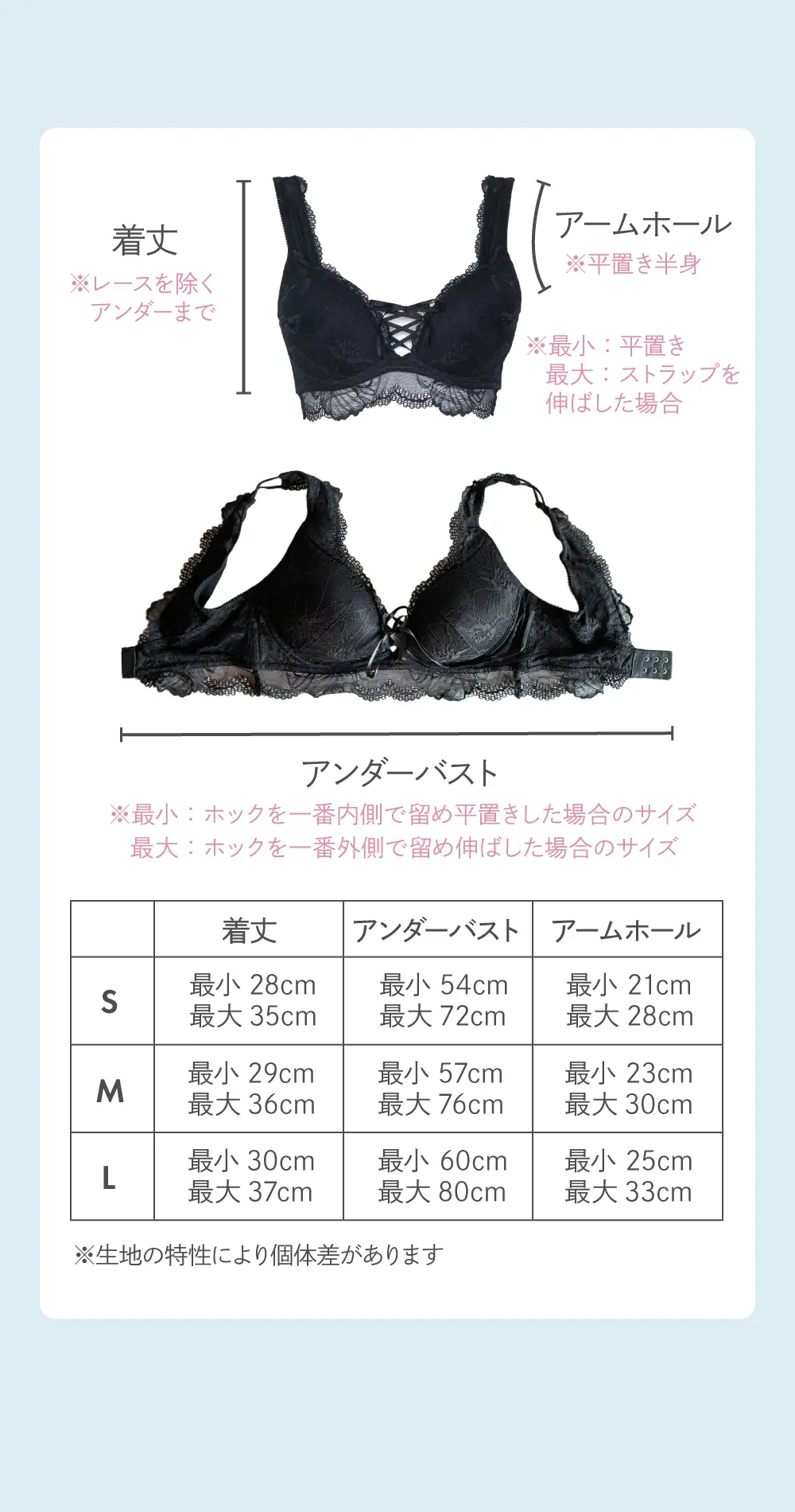 リライトブラは伸縮性にすぐれ4ホックでサイズ調整可能。幅広いサイズをカバーします。