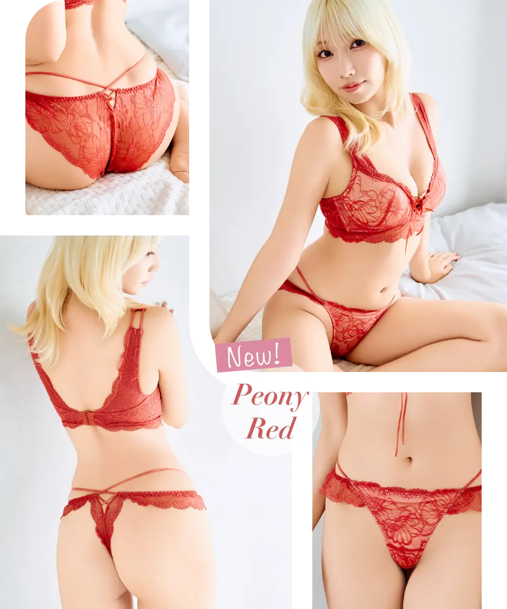 リライトブラ ピオニーレッド